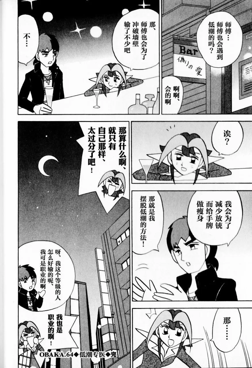 第08卷 第27页