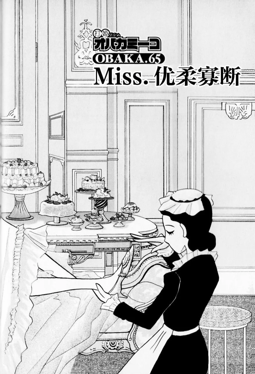 第08卷 第29页