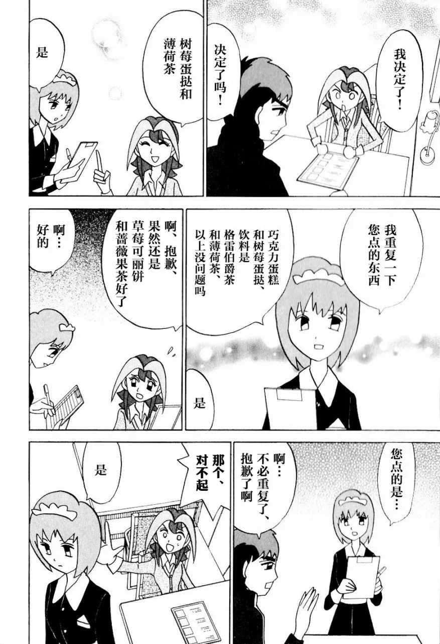 第08卷 第31页