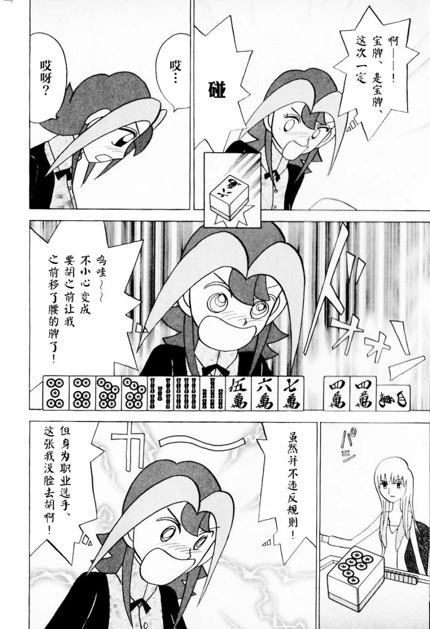 第08卷 第47页