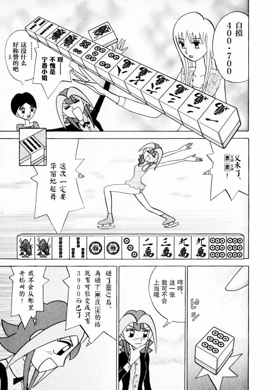 第08卷 第48页