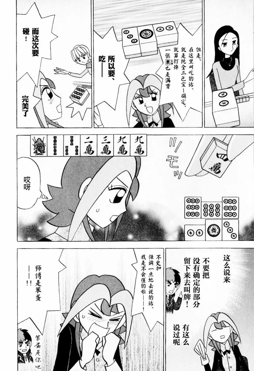 第08卷 第49页
