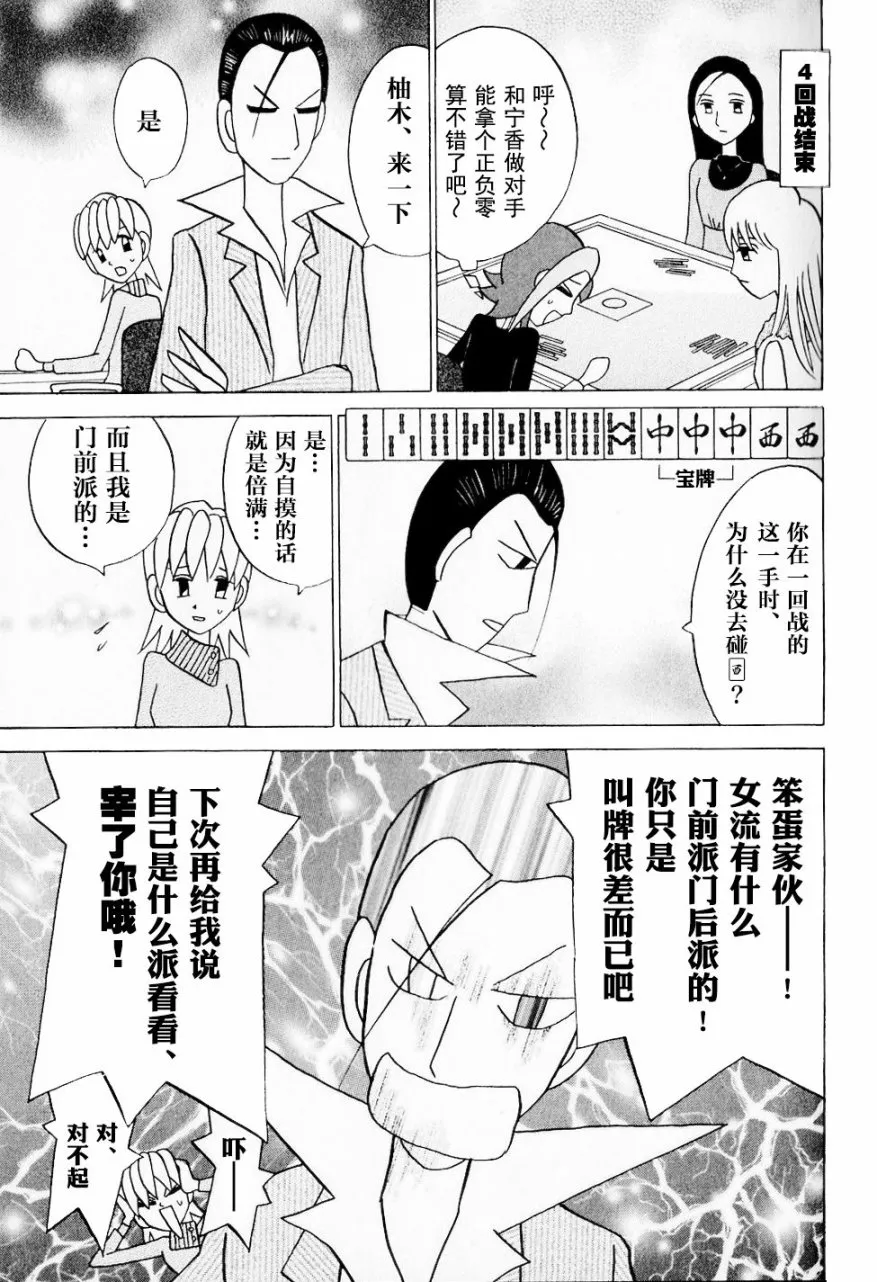 第08卷 第50页