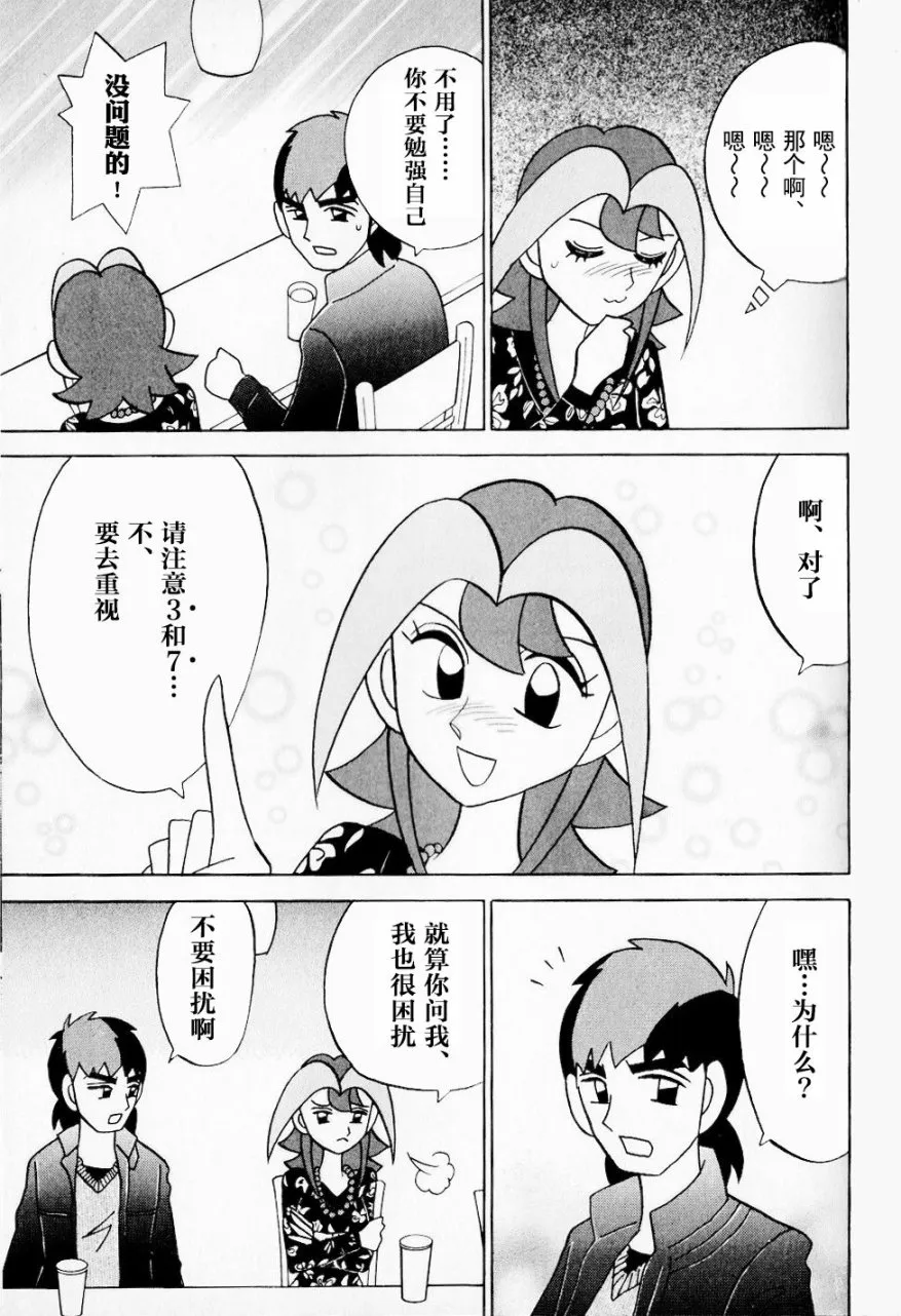 第08卷 第54页