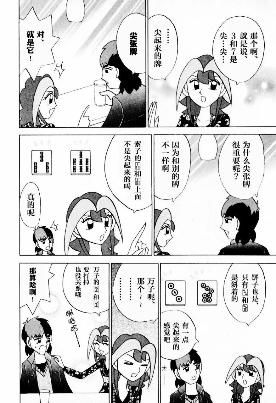 第08卷 第55页