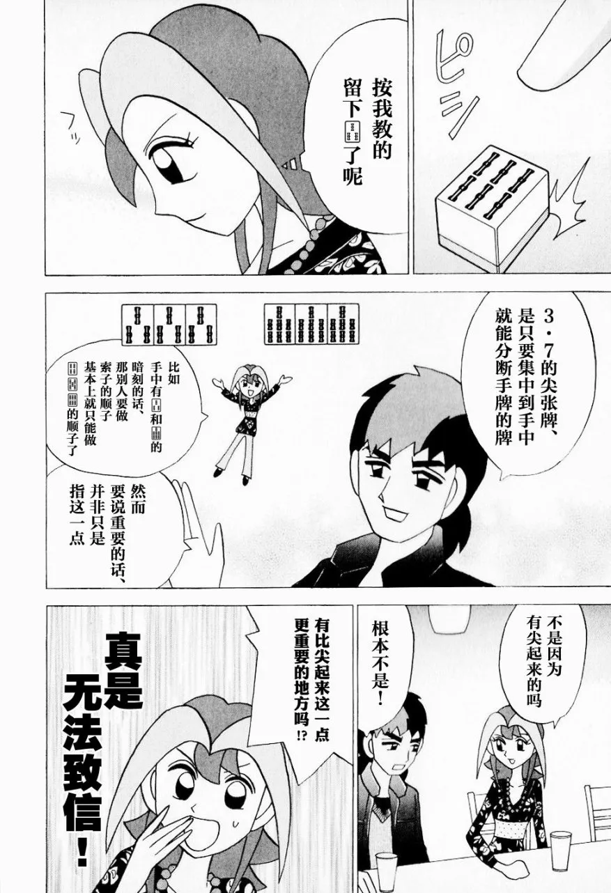 第08卷 第57页
