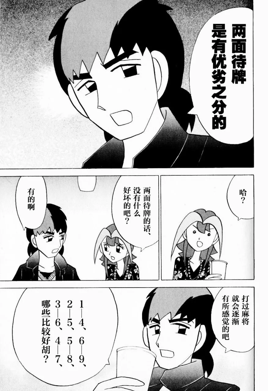 第08卷 第58页