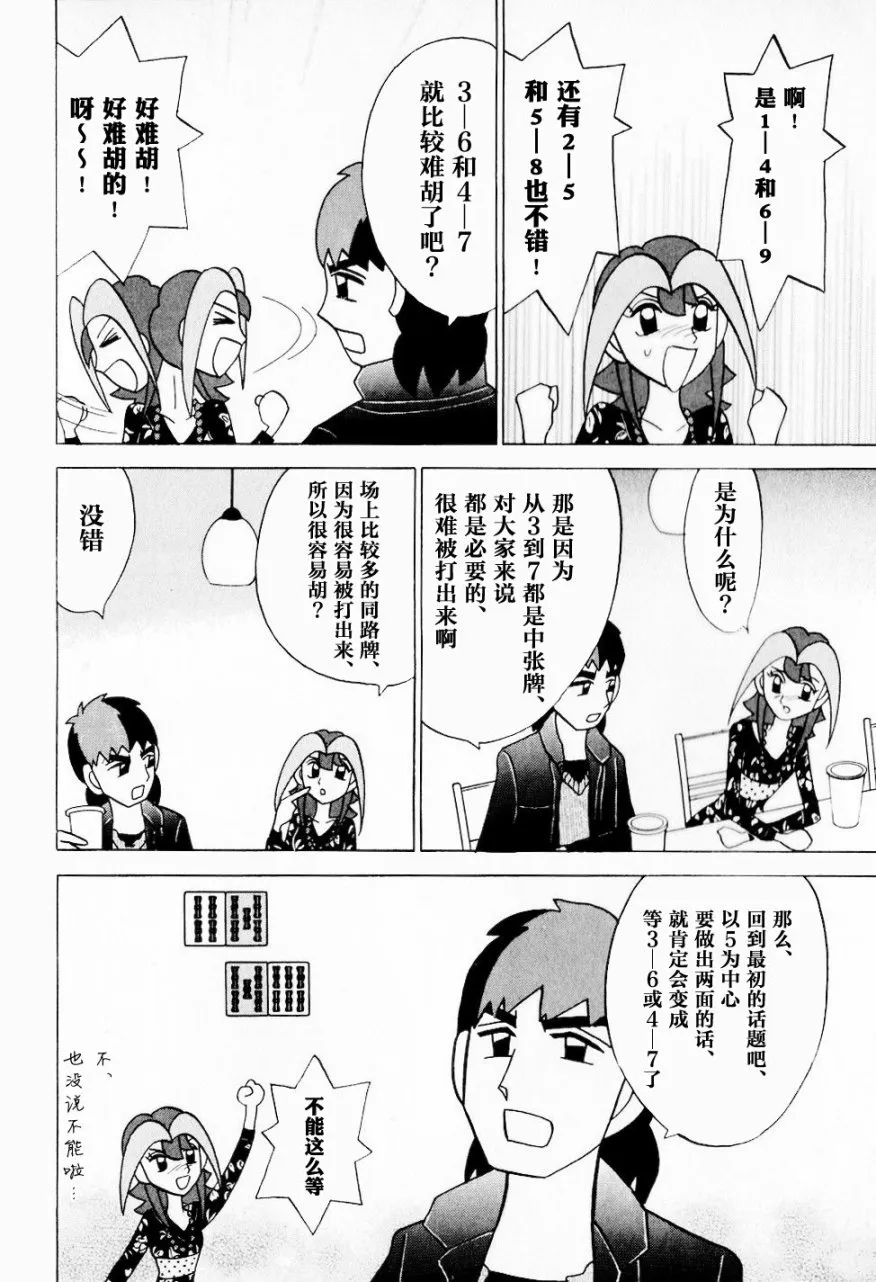 第08卷 第59页