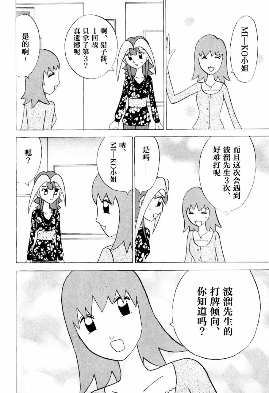 第08卷 第65页