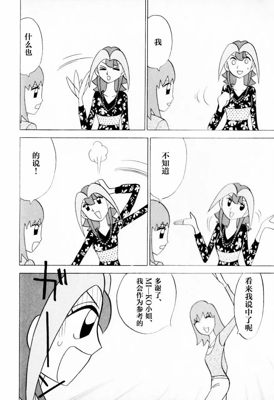 第08卷 第67页