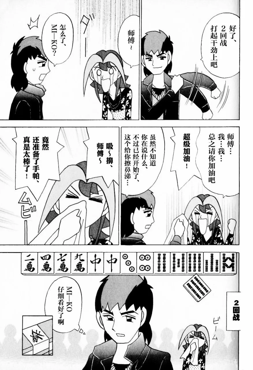 第08卷 第68页