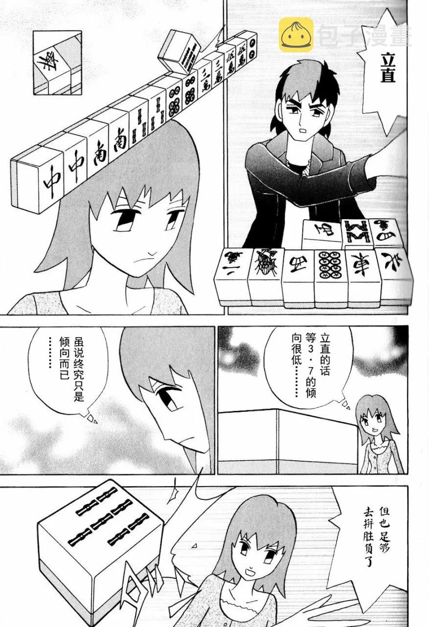 第08卷 第70页