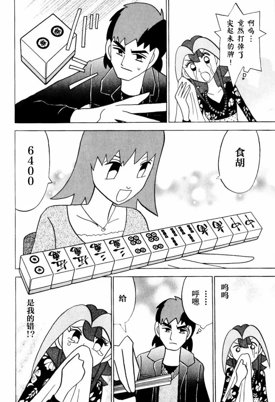 第08卷 第71页