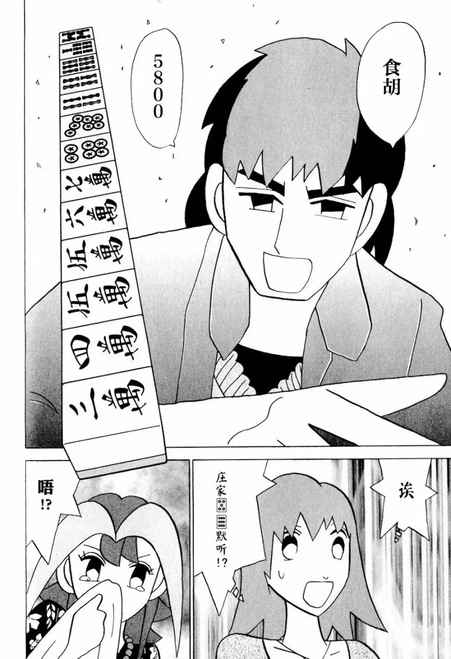 第08卷 第73页