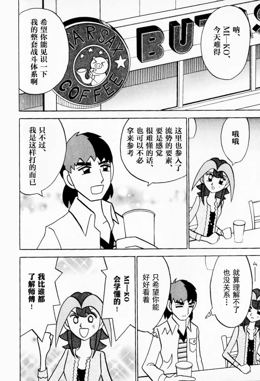 第08卷 第79页