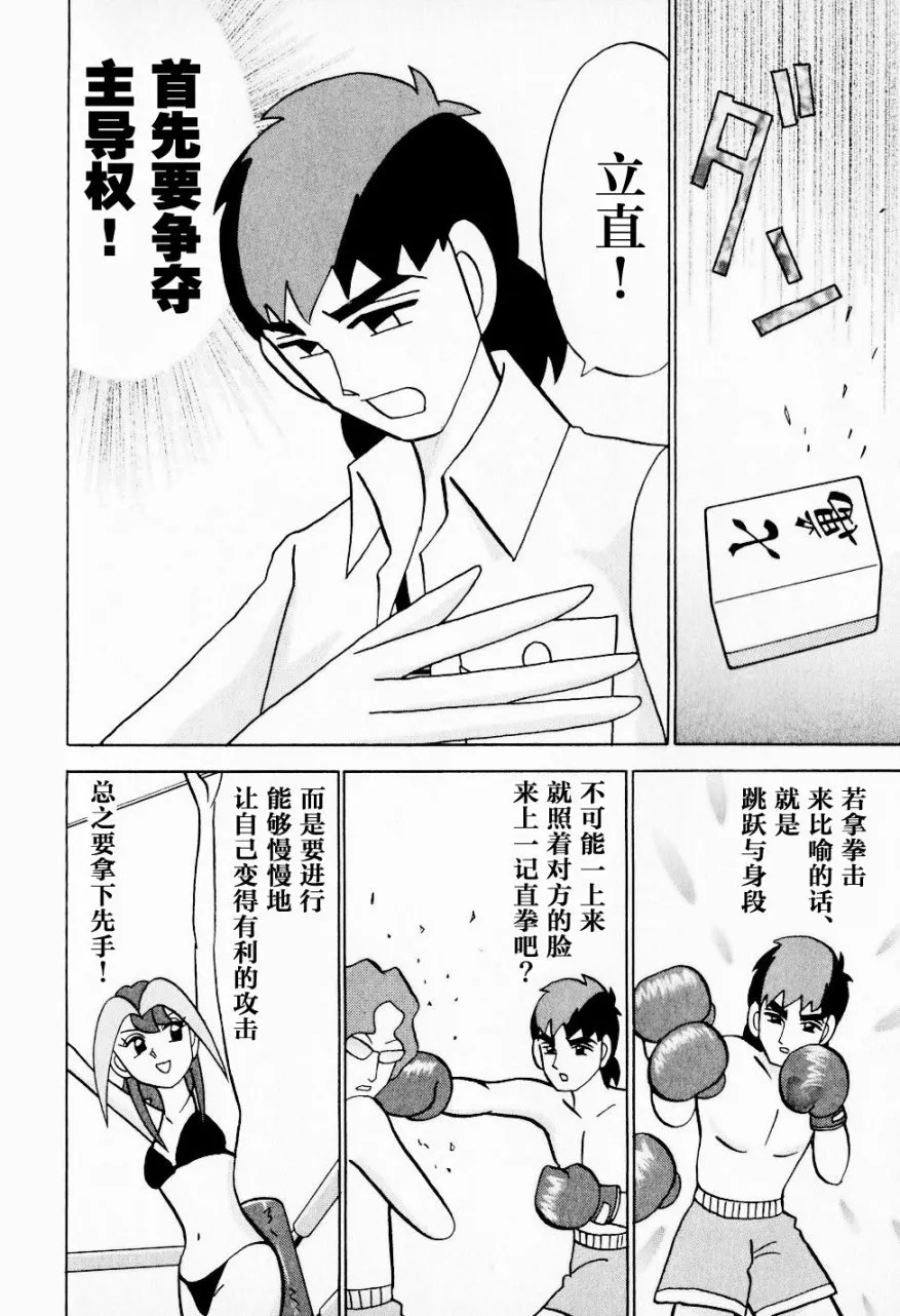 第08卷 第81页