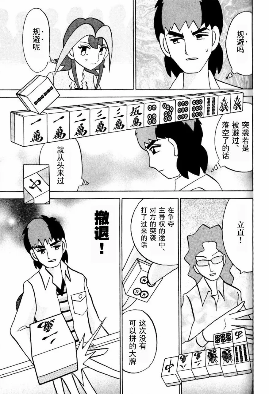 第08卷 第86页