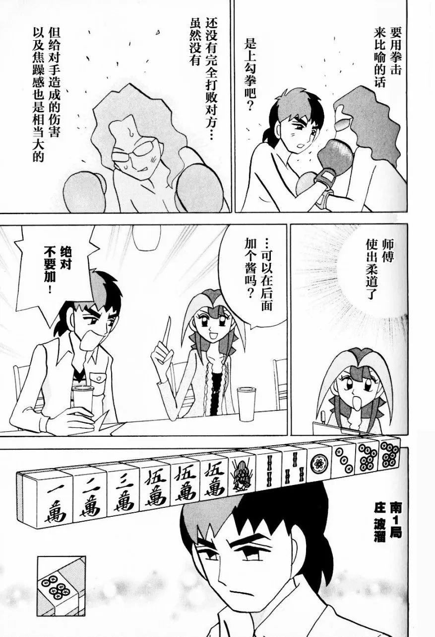 第08卷 第90页