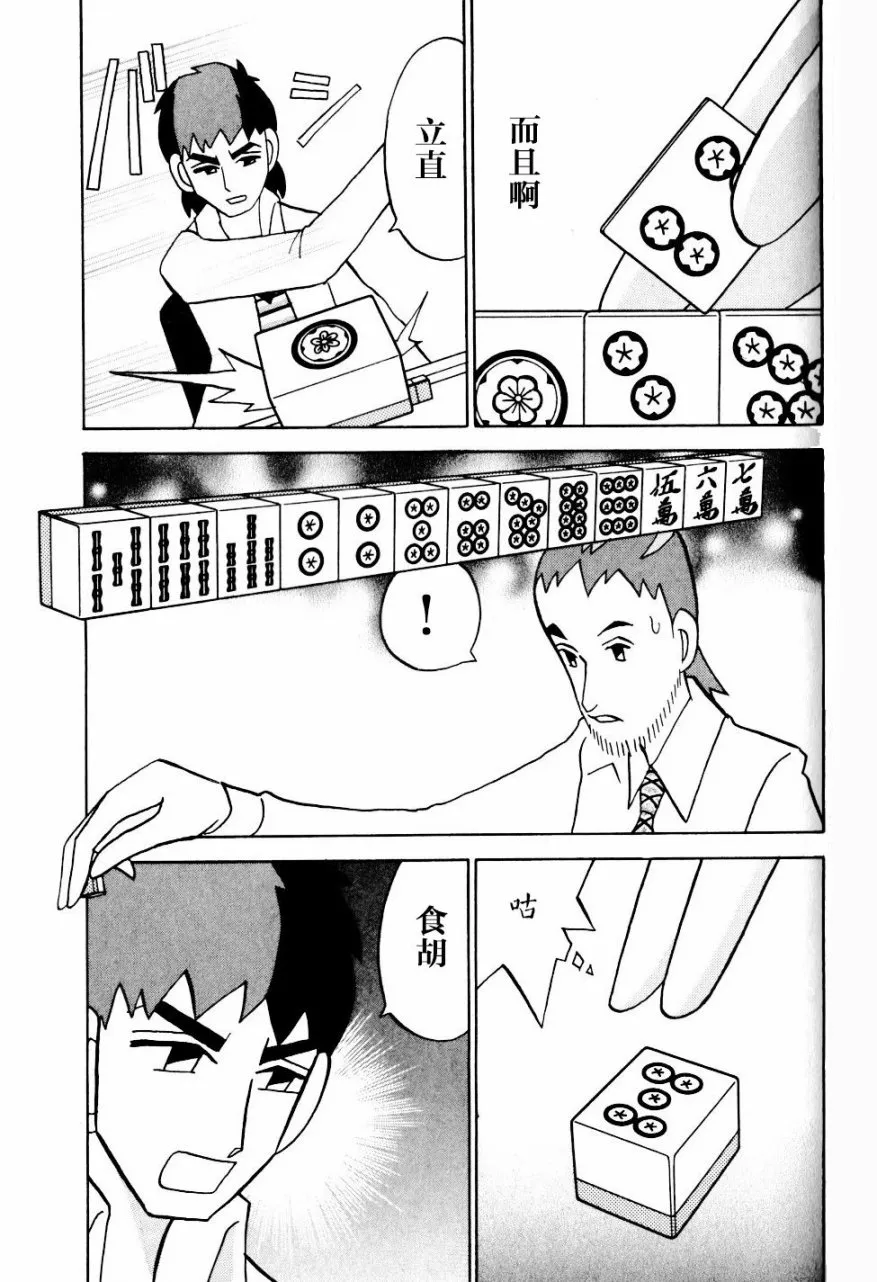 第08卷 第92页