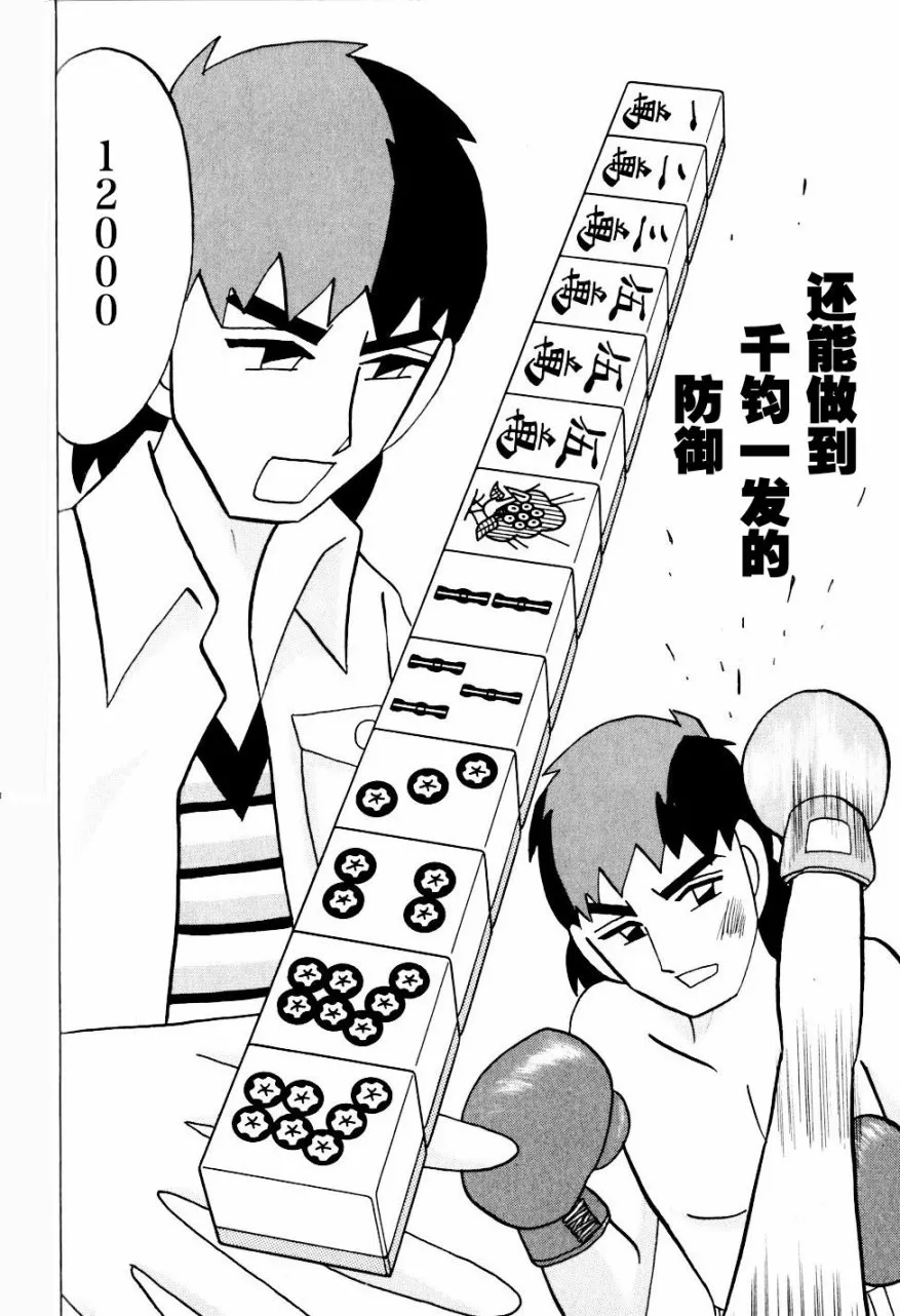 第08卷 第93页