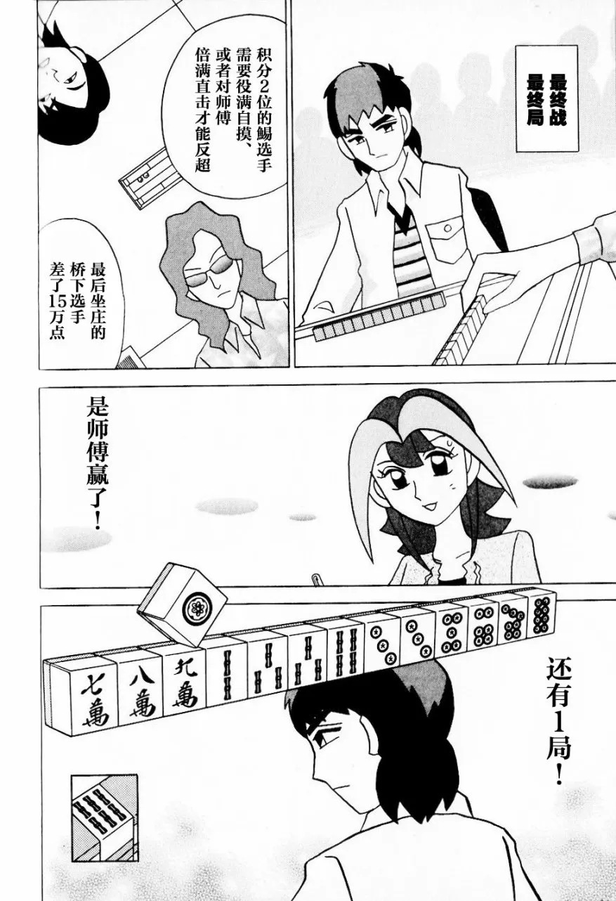 第08卷 第95页