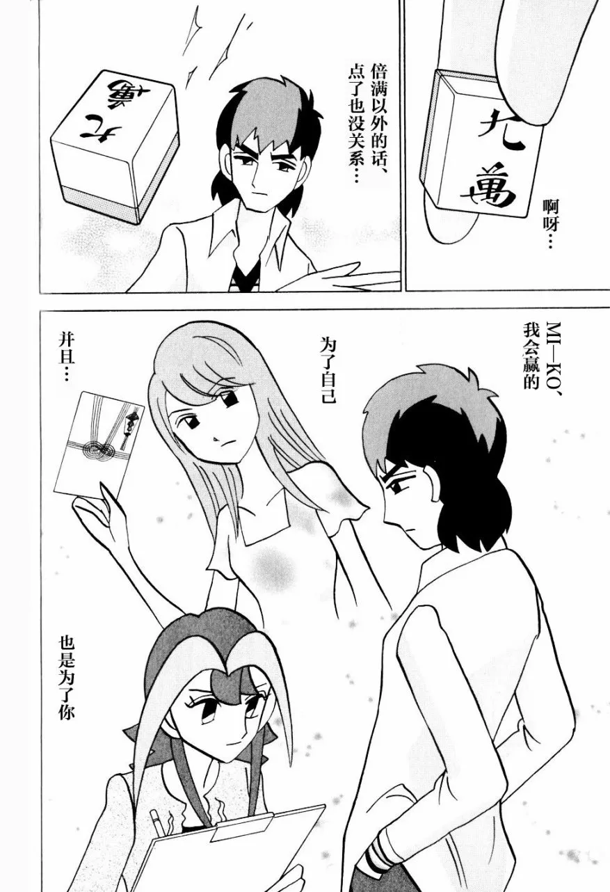 第08卷 第97页