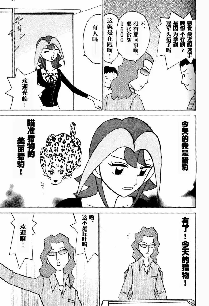 第08卷 第104页