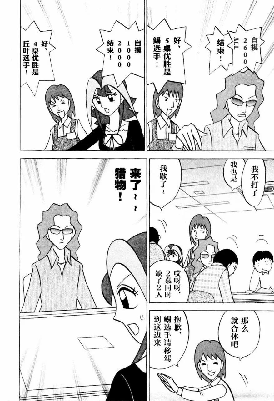 第08卷 第111页