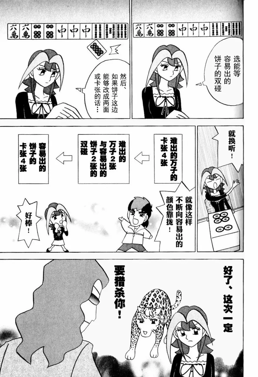 第08卷 第116页
