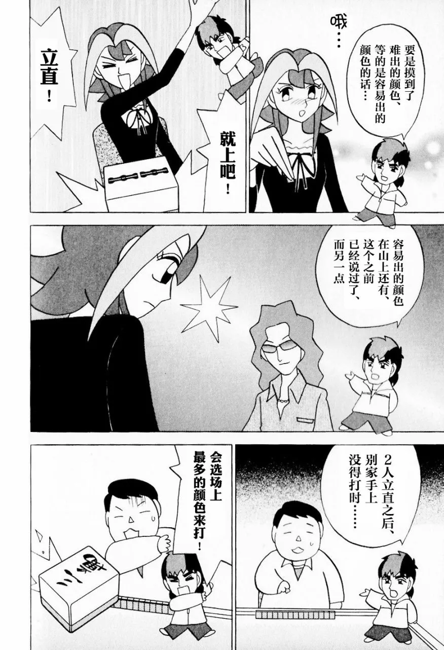 第08卷 第119页