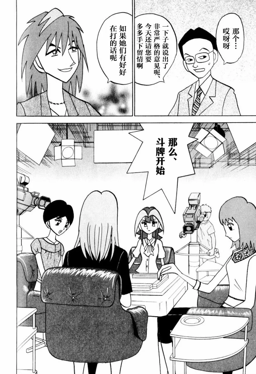 第08卷 第127页