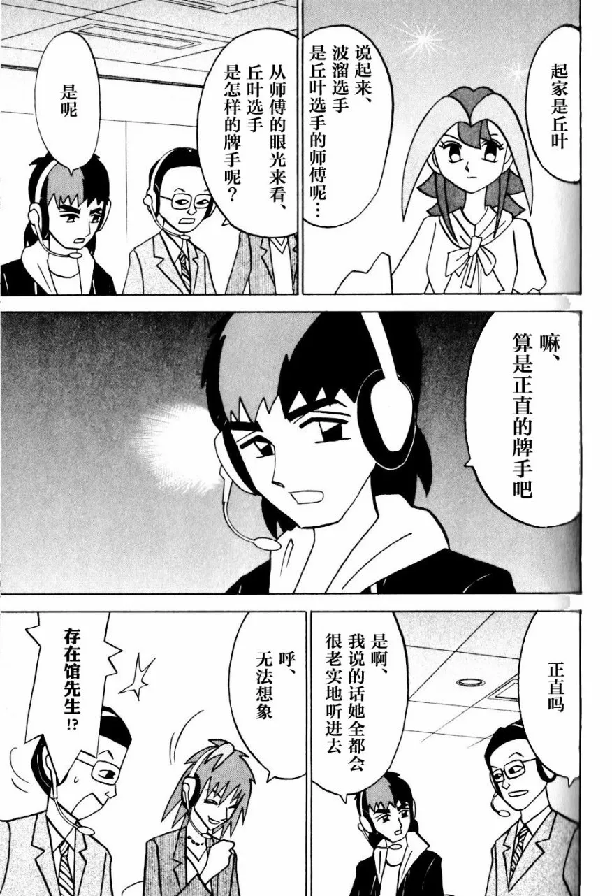 第08卷 第128页