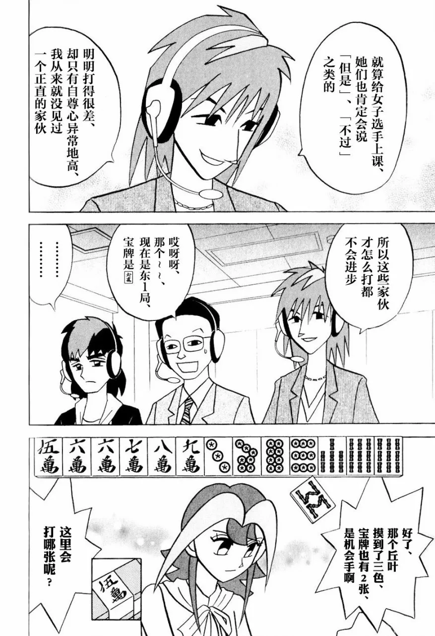 第08卷 第129页