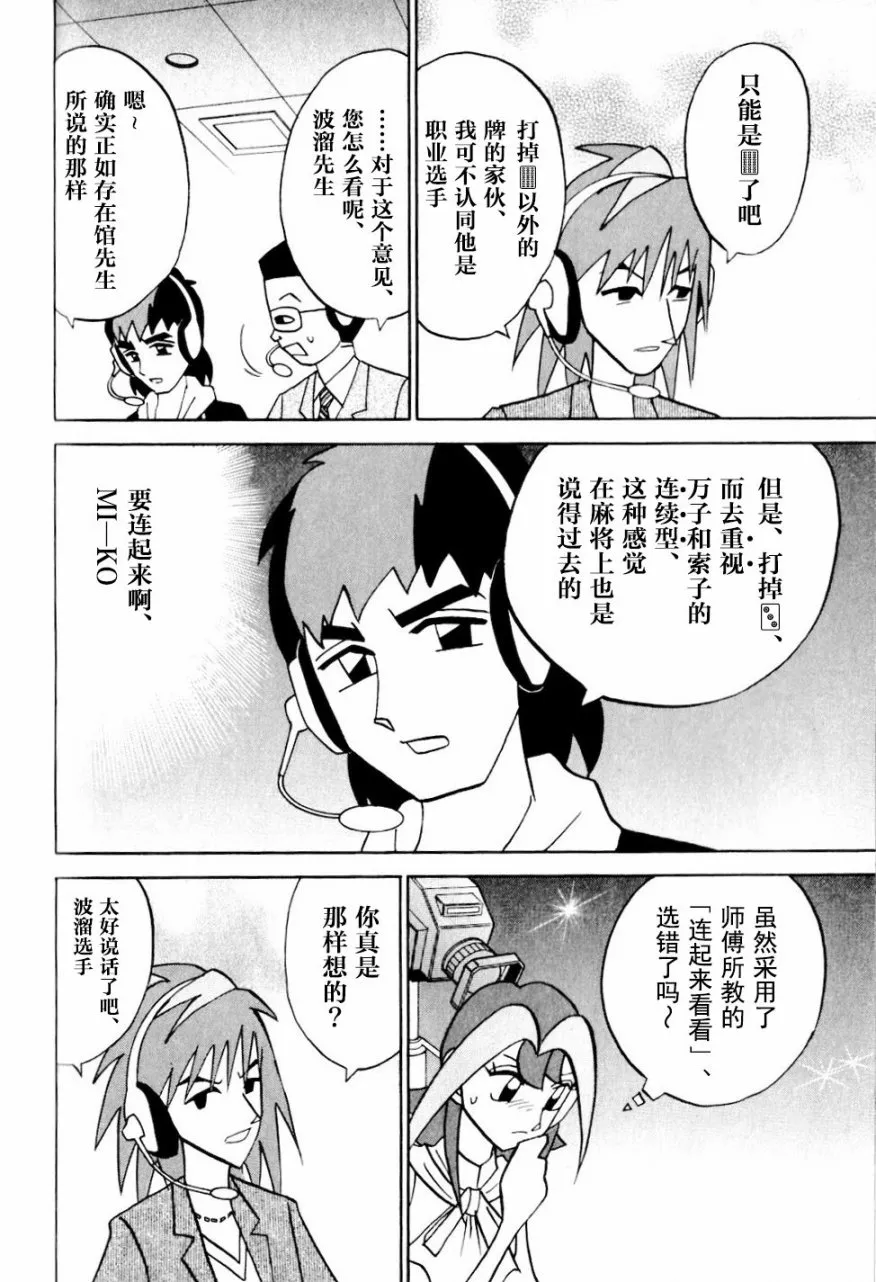 第08卷 第131页