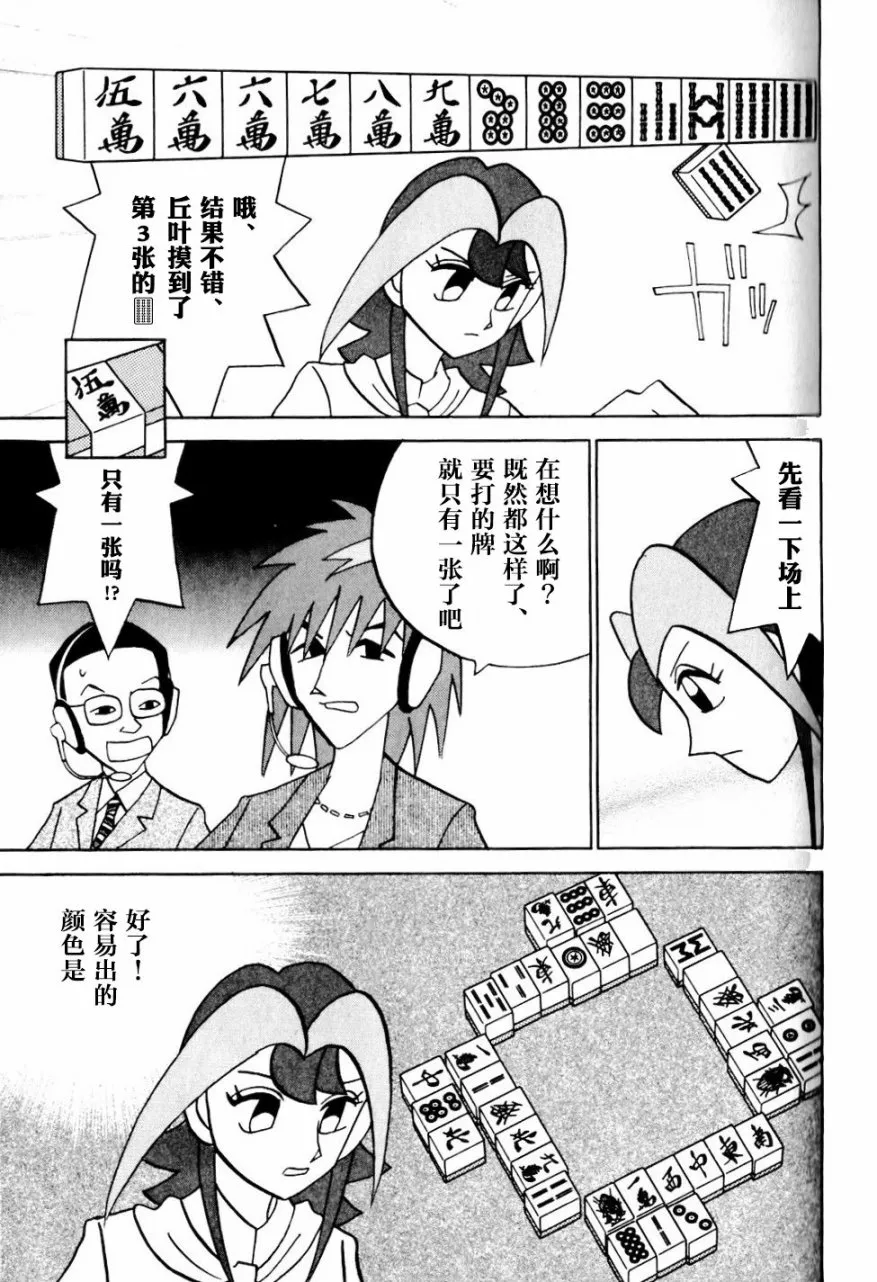 第08卷 第132页