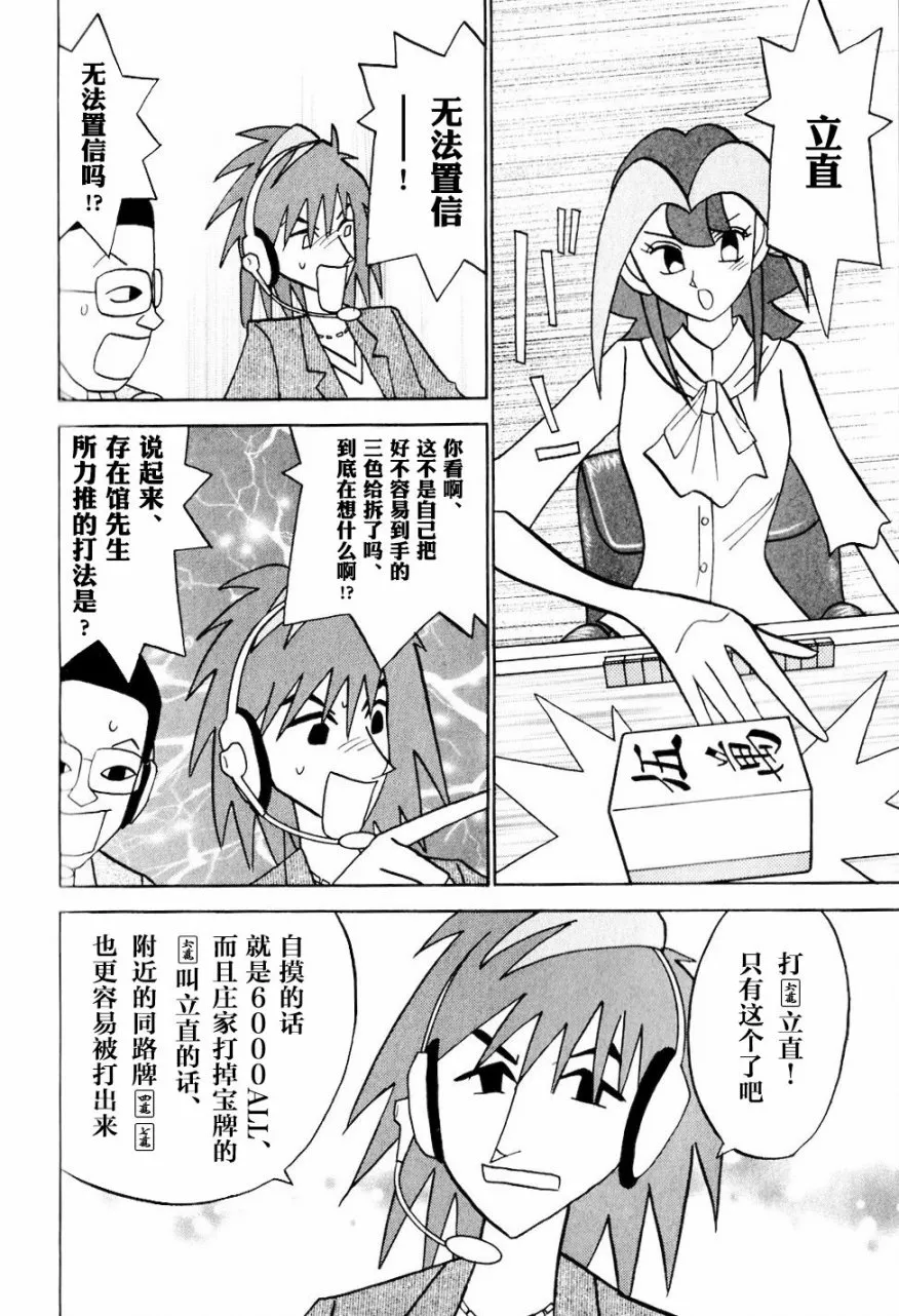 第08卷 第133页