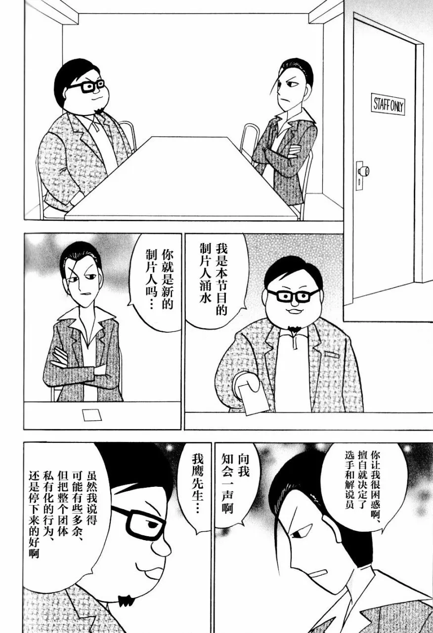 第08卷 第135页