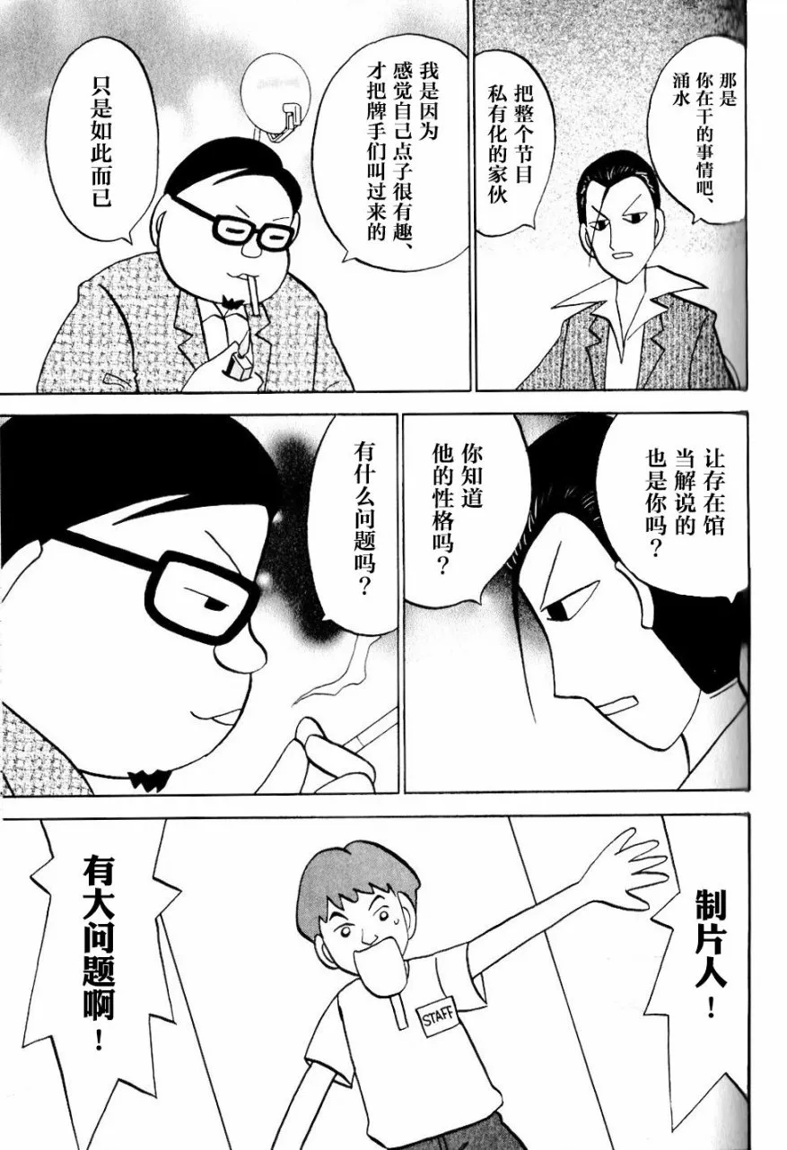 第08卷 第136页