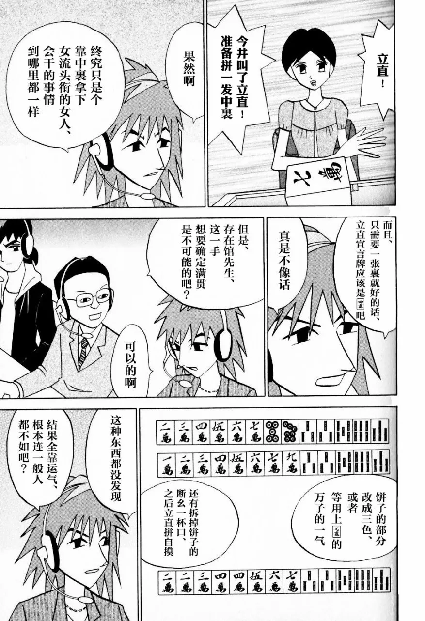 第08卷 第140页