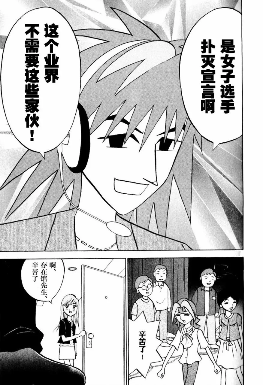 第08卷 第142页
