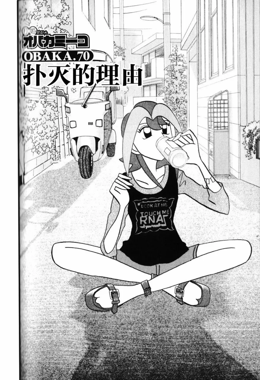 第08卷 第149页