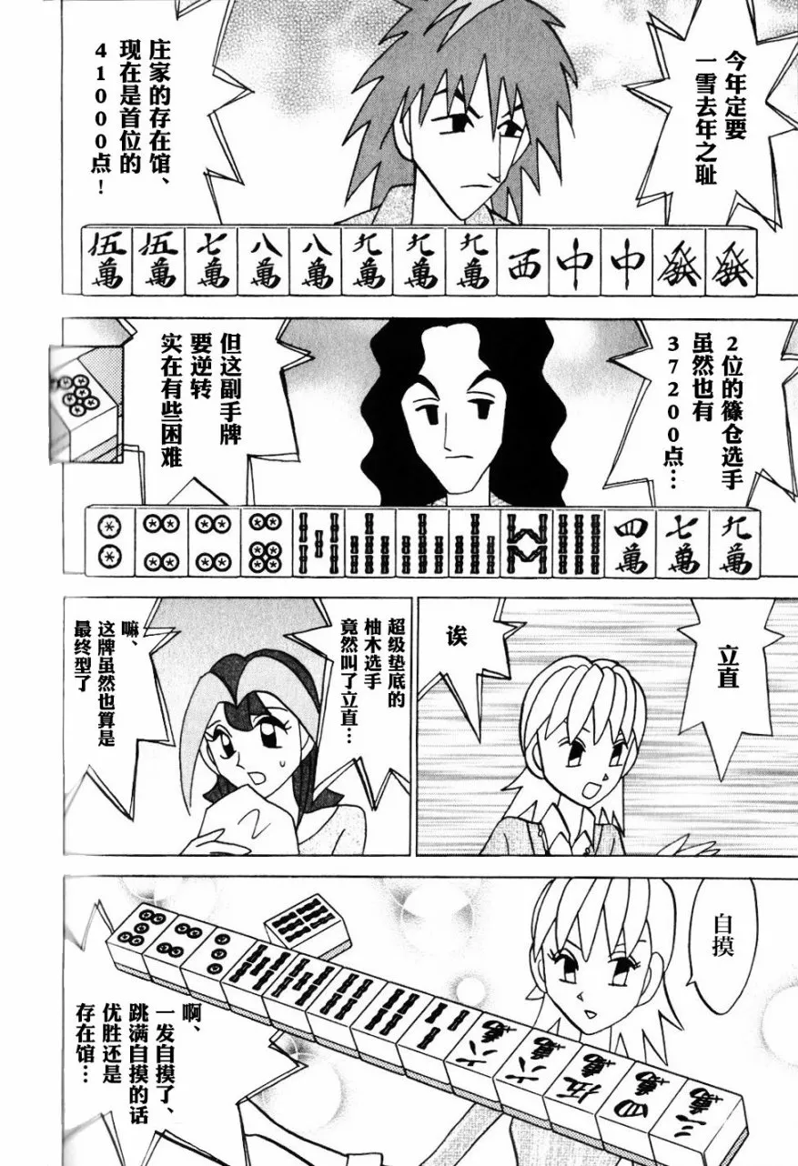 第08卷 第155页