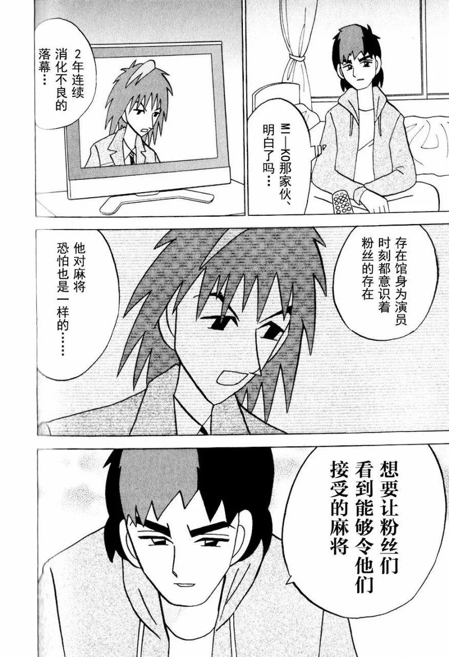 第08卷 第157页