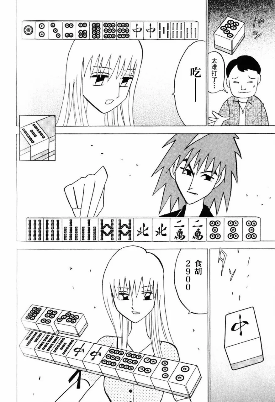 第08卷 第165页