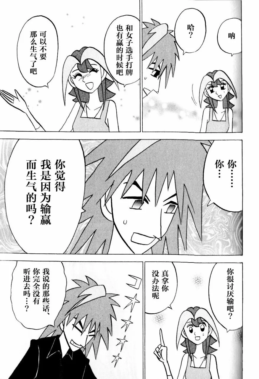 第08卷 第170页