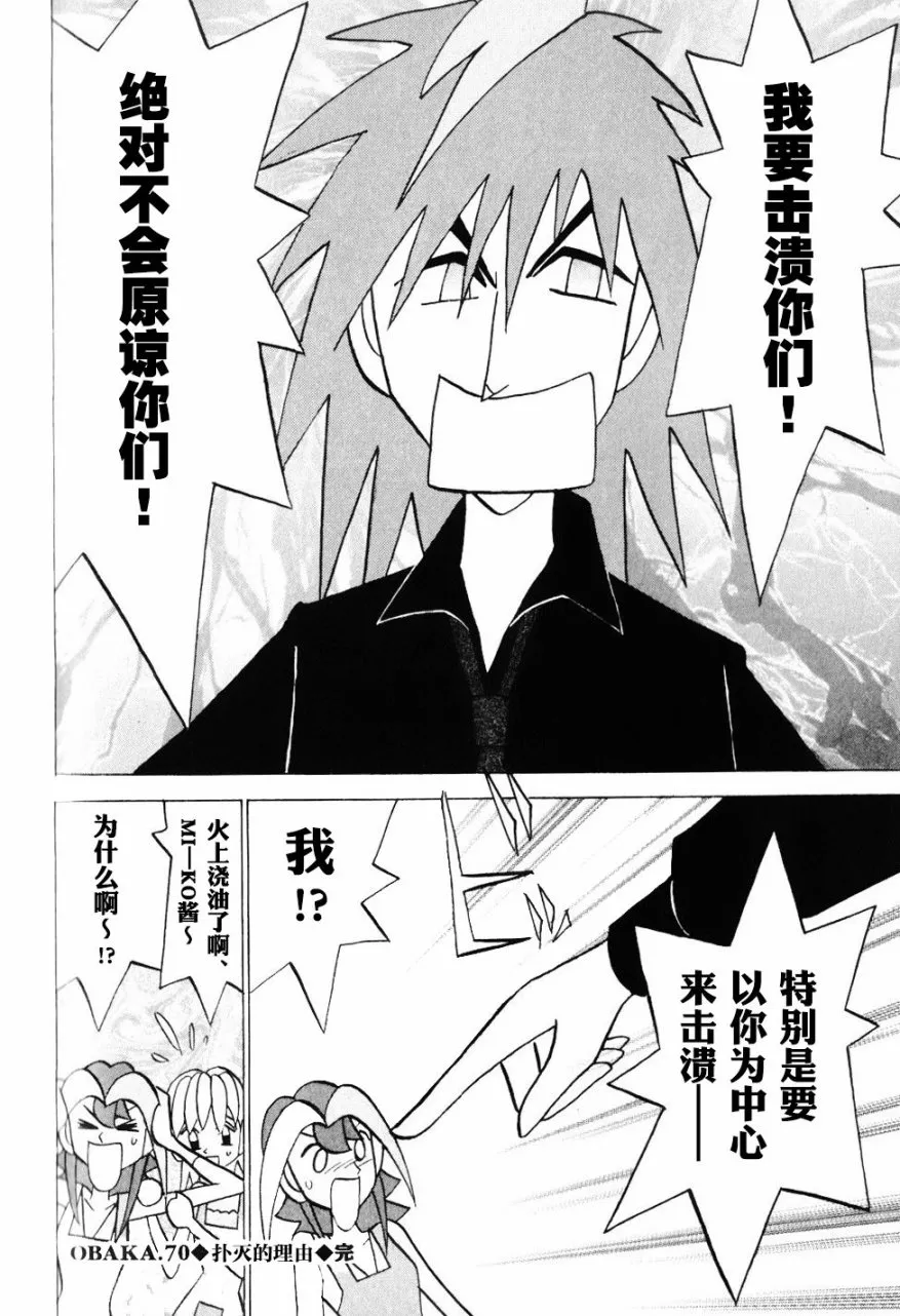 第08卷 第171页