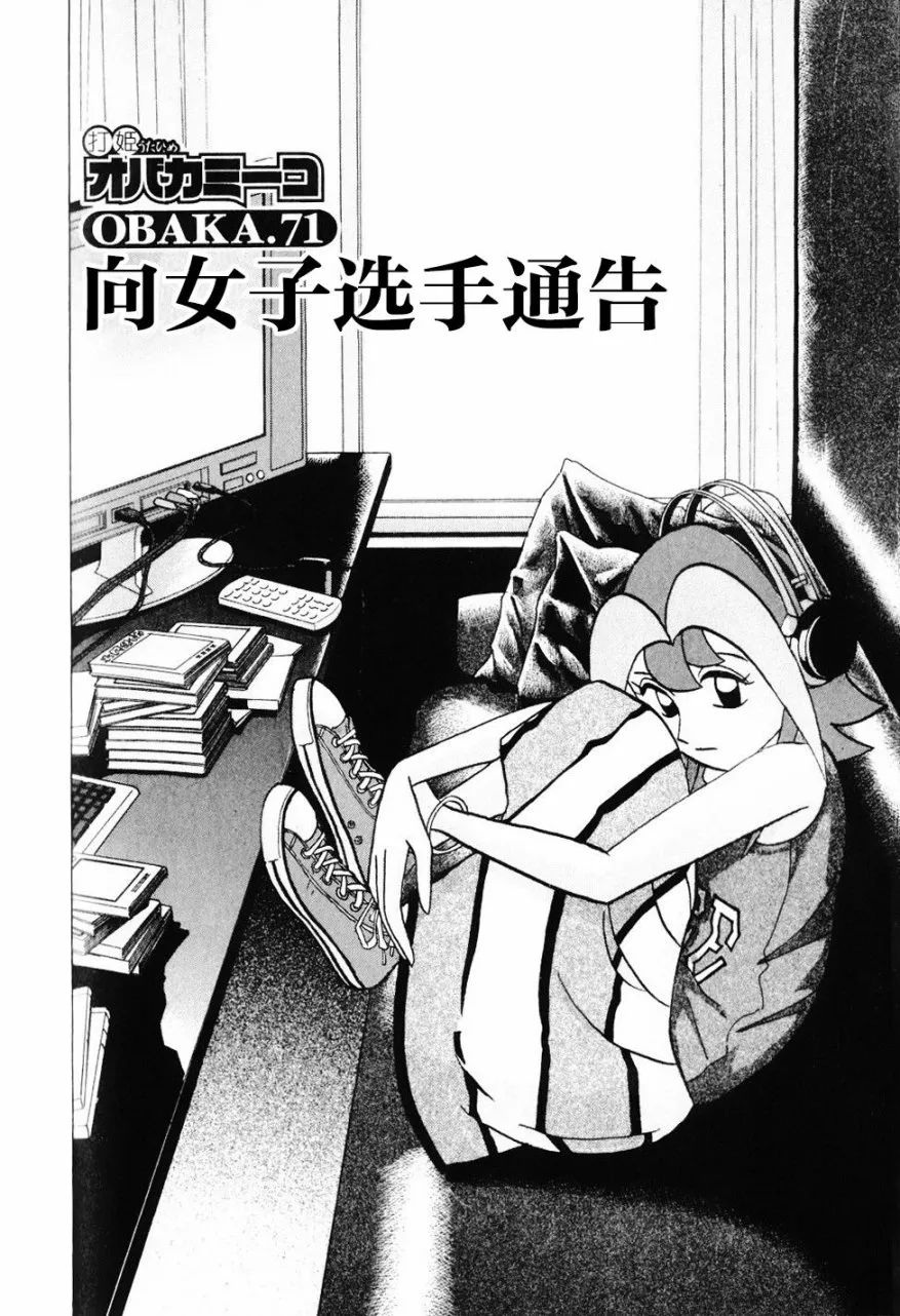 第08卷 第173页