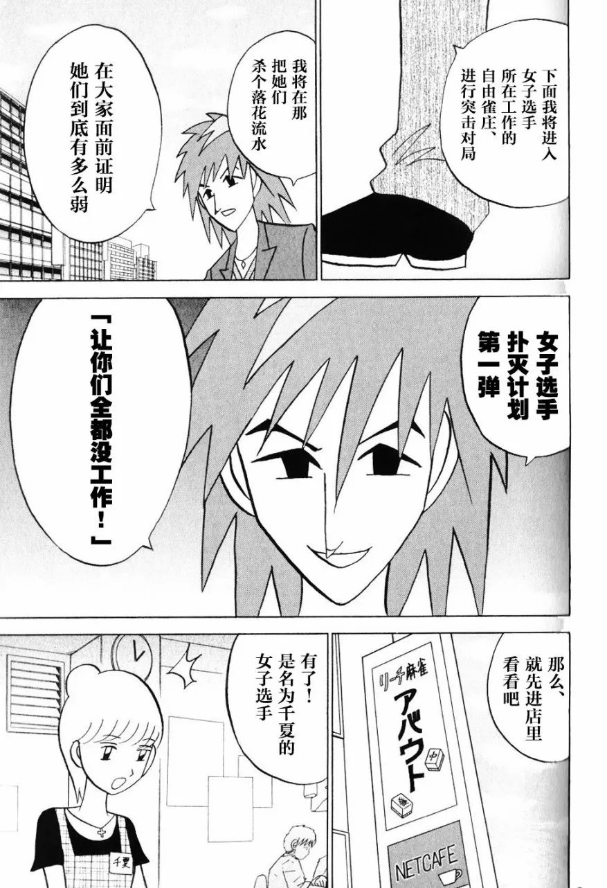 第08卷 第174页