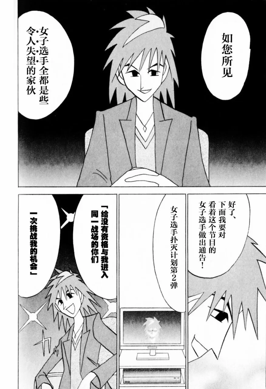 第08卷 第179页