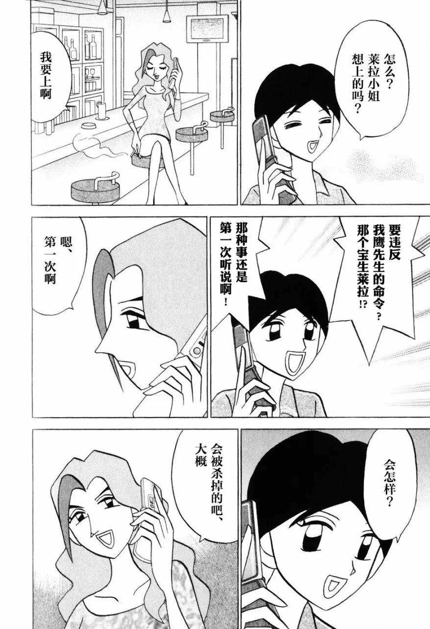 第08卷 第187页